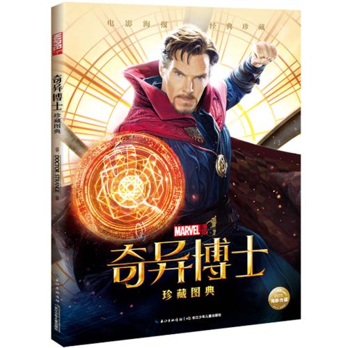 科森扎音乐学院商科文凭证书